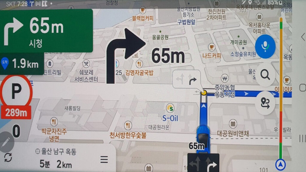 실버세대 스마트폰 앱 사용방법
