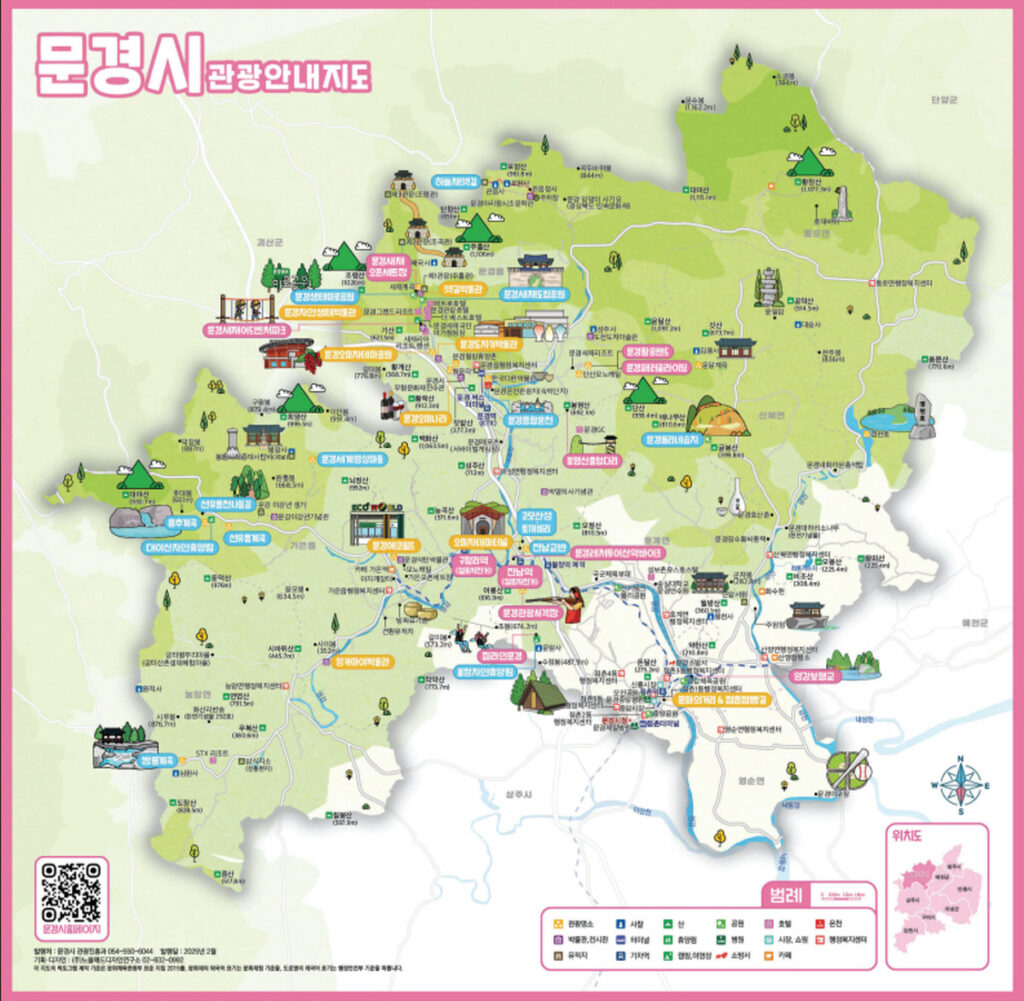 문경 여행 관광 지도