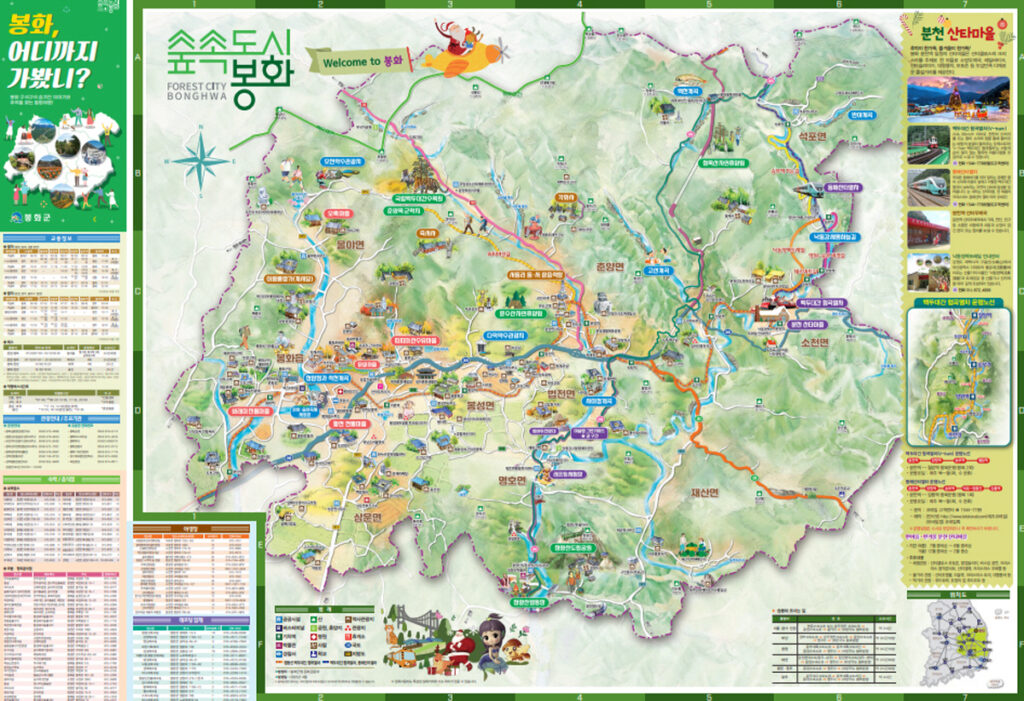 봉화 여행 관광 지도