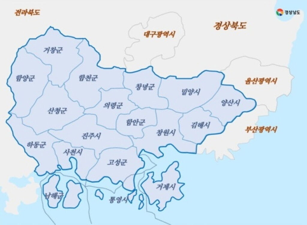 경상남도 행정구역