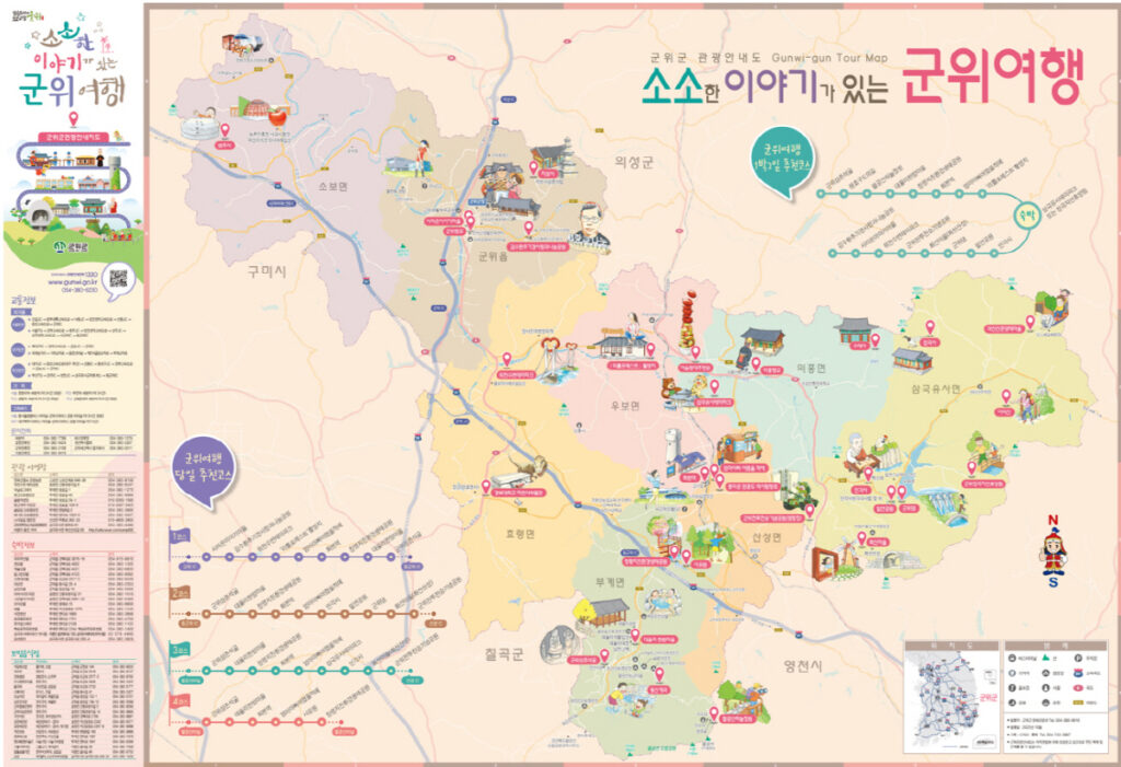 군위 여행 관광 지도