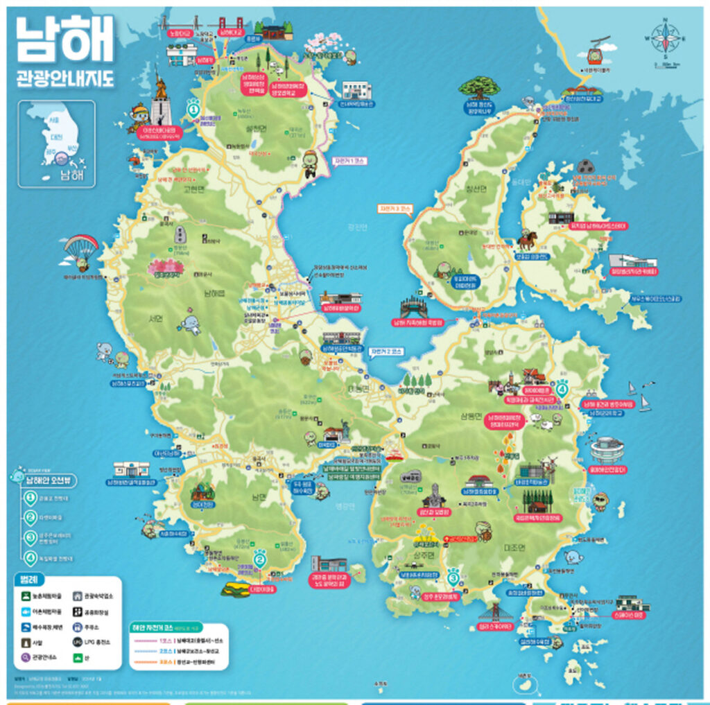 남해 여행 관광 안내 지도