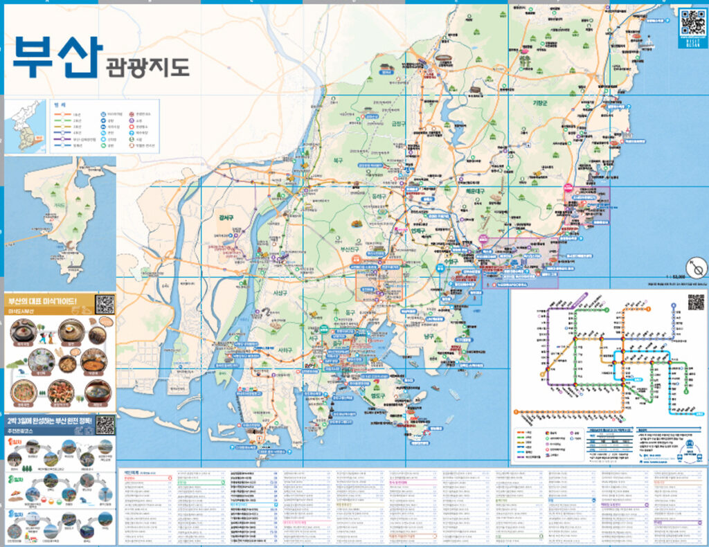 부산 관광 안내 지도