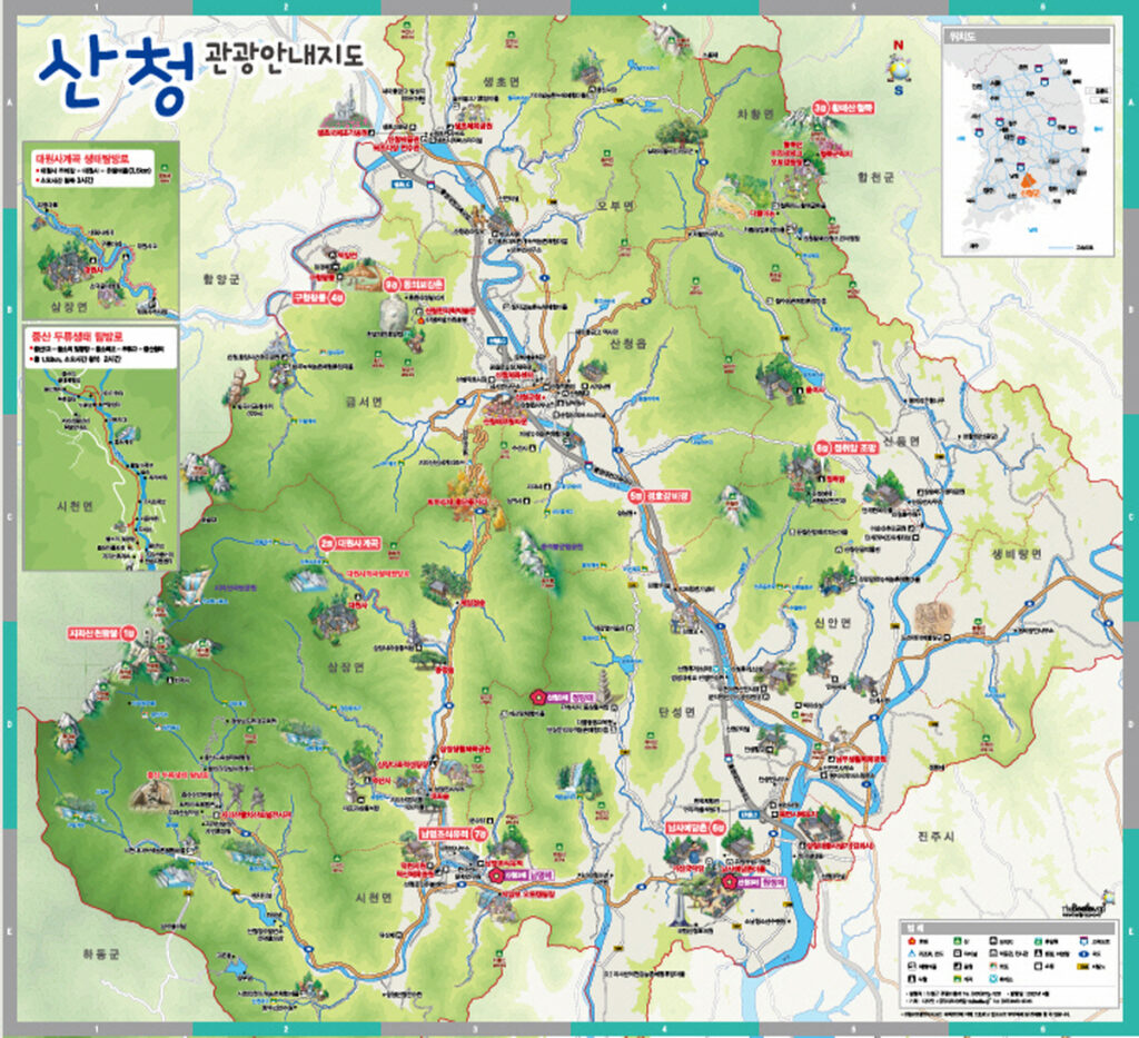 산청 여행 관광 안내 지도