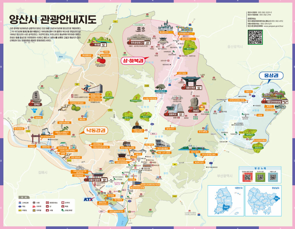 양산시 관광 안내 지도