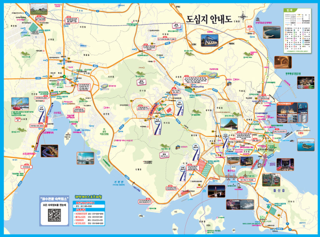 여수 여행 관광 안내 지도 도심지