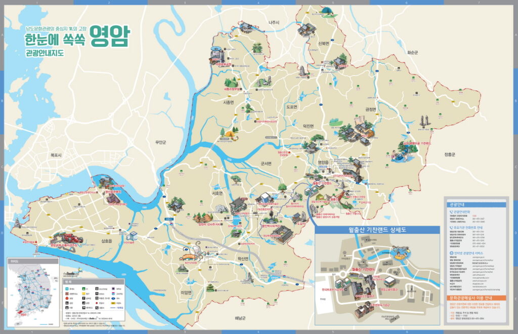 영암 여행 관광 안내 지도