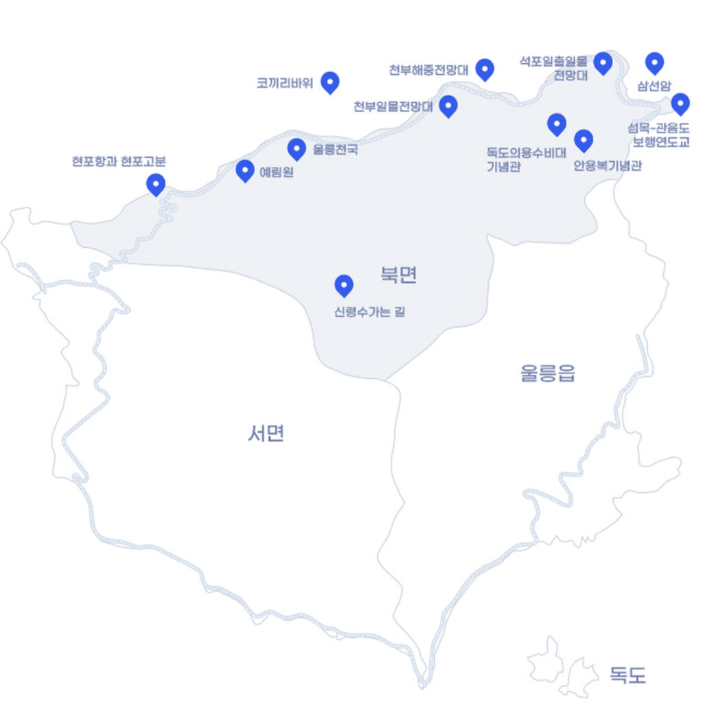 울릉도 북면 여행 관광 안내 지도