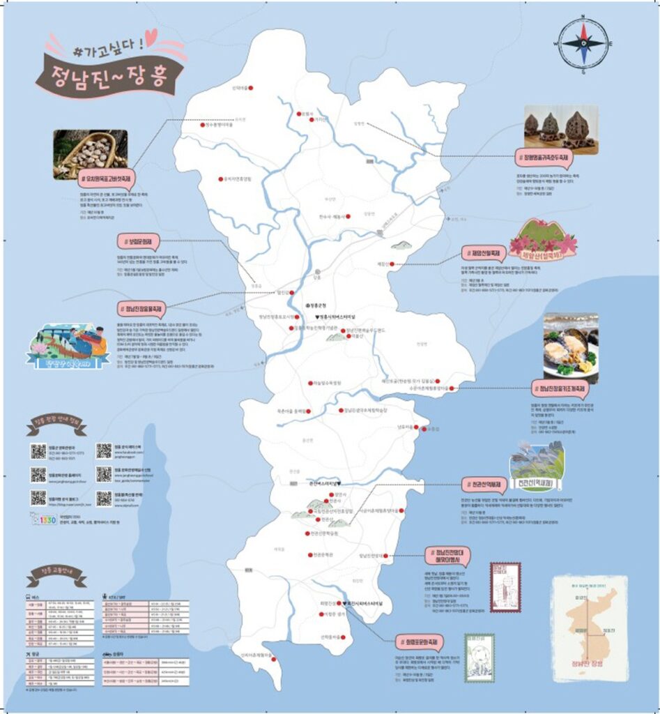 힐링 여행 명소 장흥을 한눈에 볼 수 있는 종합 관광 안내 지도 이미지