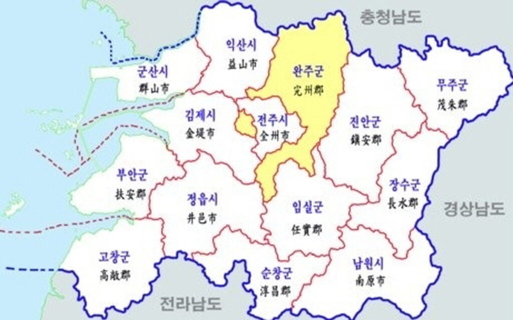 전라북도 행정구역
