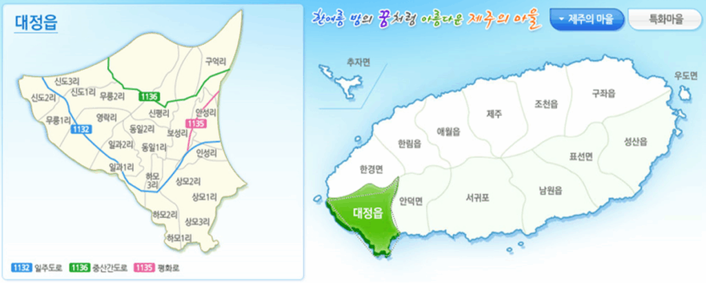 제주 대정읍 행정구역도