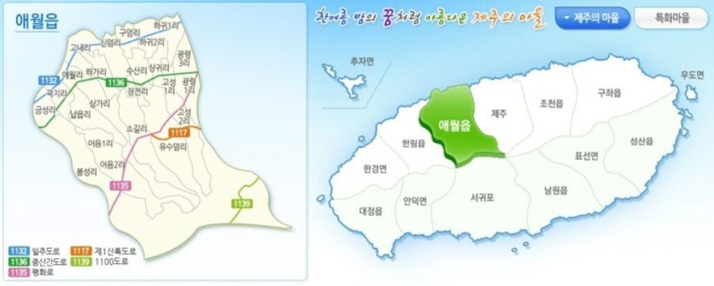 제주도 애월읍 행정구역도