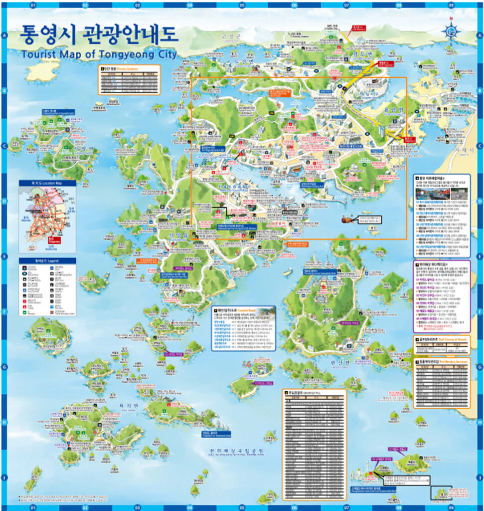 통영시 관광 안내도