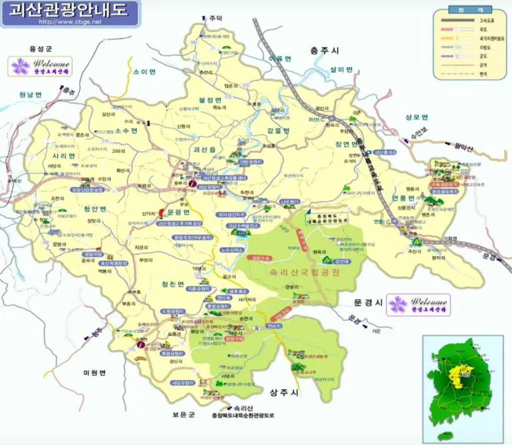 괴산 관광 안내 지도