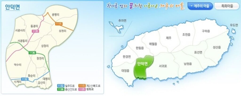 제주 안덕면 행정구역도