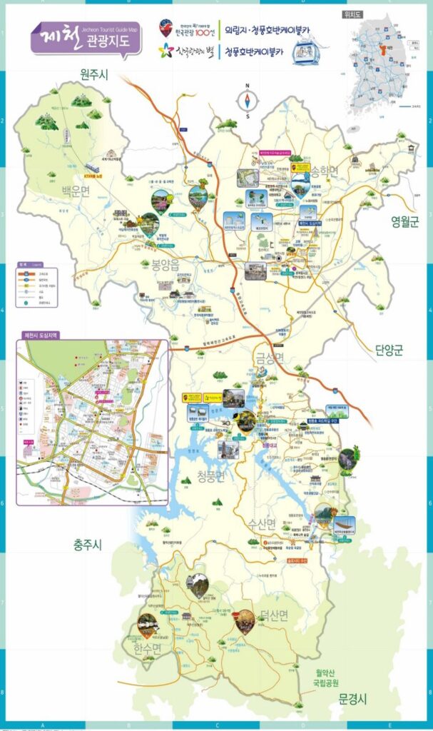 제천 여행 관광 안내 지도