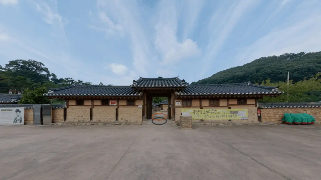 충북 괴산군 가볼만한곳 홍범식 고택